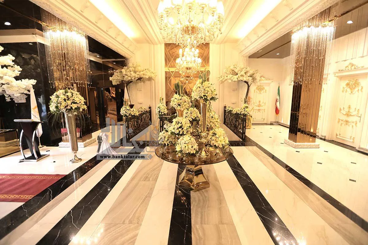 تشریفات بیناتس